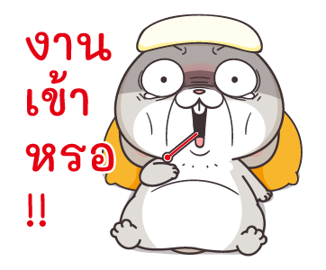 กระต่ายจอมป่วน 5: ประจำวัน รูปที่ 14