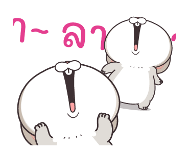 กระต่ายจอมป่วน 5: ประจำวัน รูปที่ 18