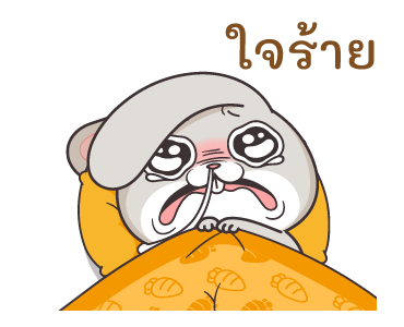 กระต่ายจอมป่วน 5: ประจำวัน รูปที่ 19