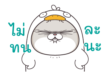 กระต่ายจอมป่วน 5: ประจำวัน รูปที่ 21