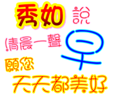 233527810