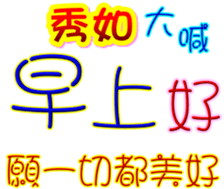 233527811