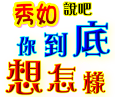 233527819
