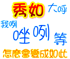 233527821
