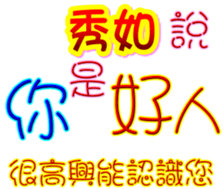 233527827