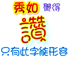 233527830