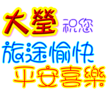 233529393