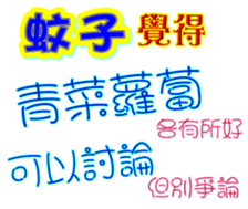 233529645