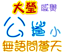233530413