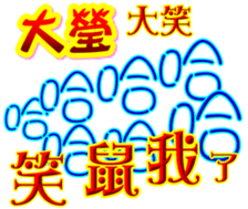 233530430