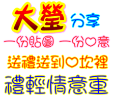 233530433