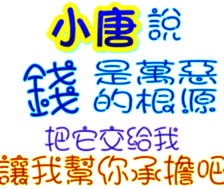 233532242