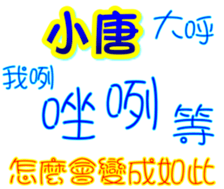 233533525