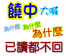 233545772