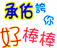 233545914