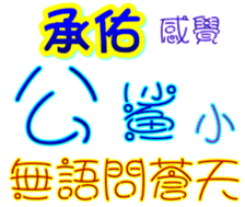 233545925