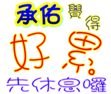 233545934