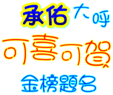 233545938