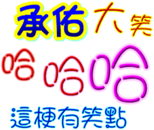 233545940