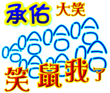 233545942