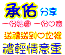 233545945