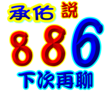 233546607