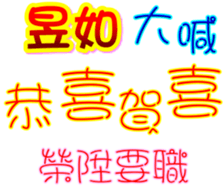 233550948
