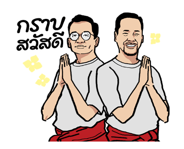 เวิร์คพอยท์ ครบรอบ30ปี รูปที่ 1