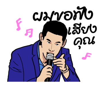 เวิร์คพอยท์ ครบรอบ30ปี รูปที่ 8