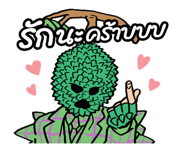 เวิร์คพอยท์ ครบรอบ30ปี รูปที่ 9