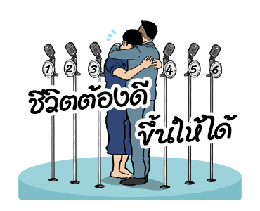 เวิร์คพอยท์ ครบรอบ30ปี รูปที่ 14