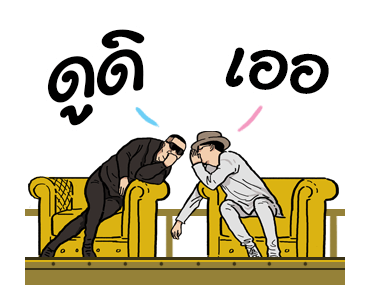 เวิร์คพอยท์ ครบรอบ30ปี รูปที่ 22