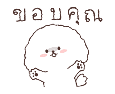 เซชอน เจ้าหมาขนปุย รูปที่ 2