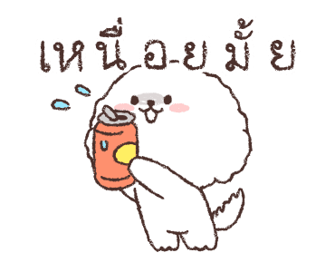 เซชอน เจ้าหมาขนปุย รูปที่ 15