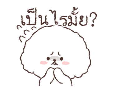 เซชอน เจ้าหมาขนปุย รูปที่ 21