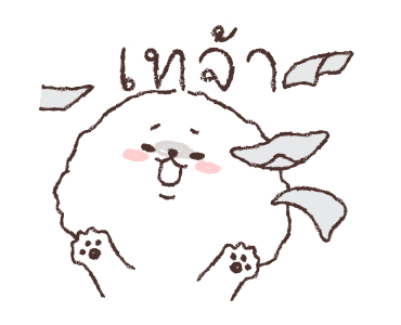 เซชอน เจ้าหมาขนปุย รูปที่ 24
