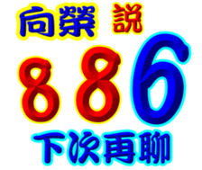 233654799