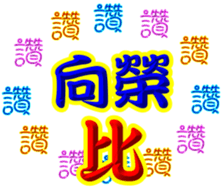 233654912