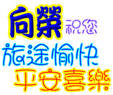 233654937