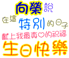 233654949