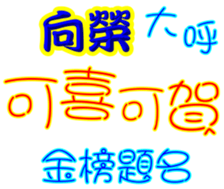 233655050