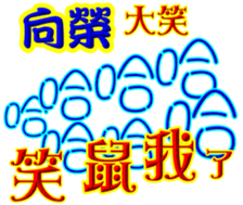 233655054