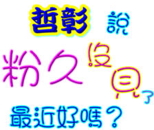 233662865