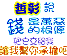 233662874