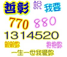 233662884