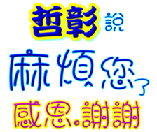 233662944