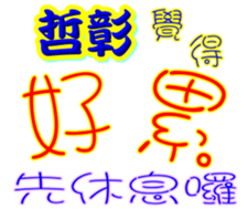 233662966