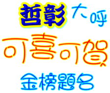 233662970