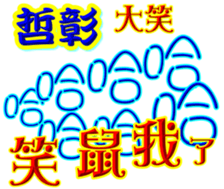 233662974