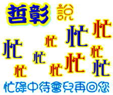 233662975
